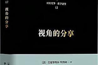 独造三球！本赛季西甲参与进球榜：莱万19球追平贝林厄姆并列榜首