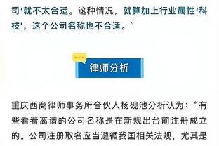 今日独行侠对阵76人 东契奇、欧文可出战 莱夫利缺席